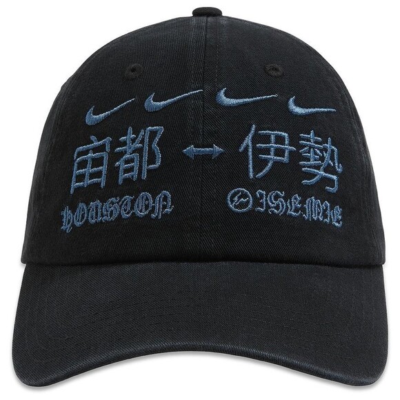 Nike Other - Cactus Jack by Travis Scott x Fragment x Nike Houston To ISE MIE Hat Black Cap